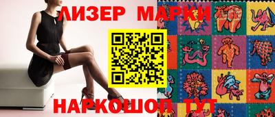 кокаин Балаково