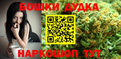 кокаин Балаково