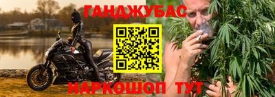 мефедрон мука Волжский