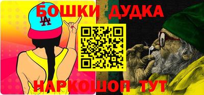 кокаин Балаково