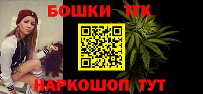 сатива Балахна