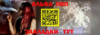 кокаин Балаково