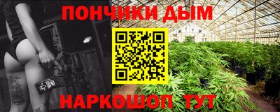 бошки Волжск