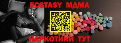 сатива Балахна