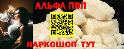 кокаин Балаково