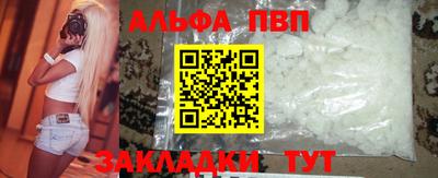 кокаин Балаково