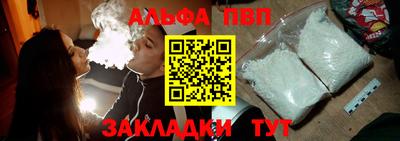 амф Балашиха