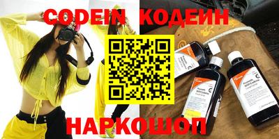 кокаин Балаково