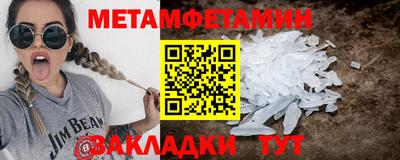 кокаин Балаково