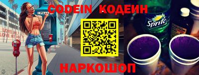 кокаин Балаково