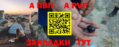амф Балашиха