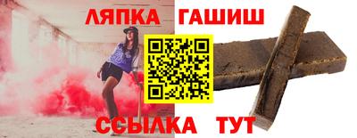 сатива Балахна