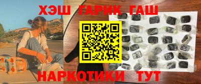 бошки Волжск