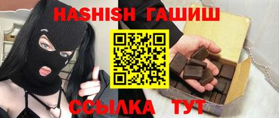 кокаин Балаково