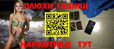 мефедрон мука Волжский