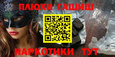 мефедрон мука Волжский