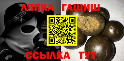кокаин Балаково