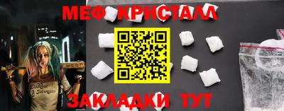 бошки Волжск