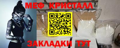 амф Балашиха