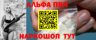 бошки Волжск