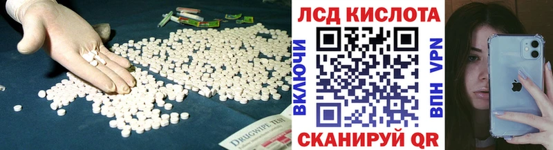 Лсд 25 экстази кислота  Гай 