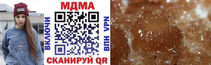 MDMA Molly omg зеркало Гай где купить наркотик