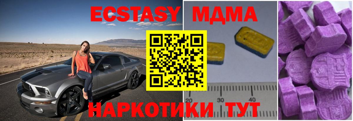 Мефедрон кристаллы  COCAIN  Alpha PVP СОЛЬ   МАРИХУАНА  НБОМе  Вход с VPN  Гашиш  Гай  Наркошоп 