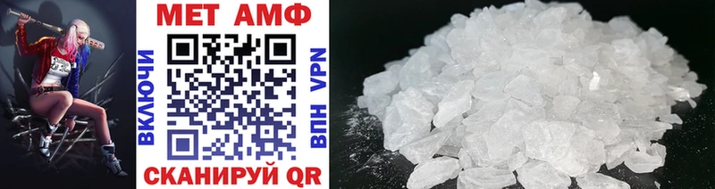 MEGA маркетплейс  Гай  Метамфетамин Methamphetamine 