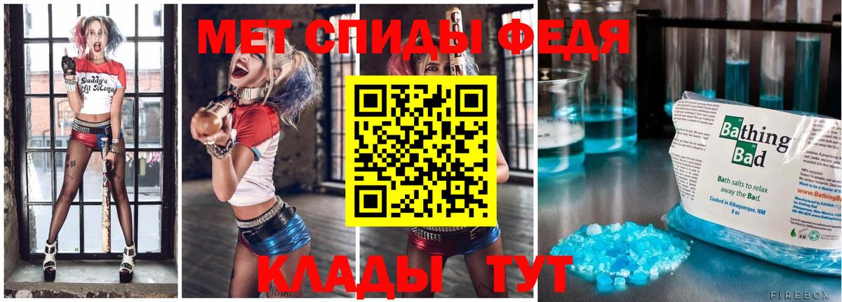 Метамфетамин винт  Вход с VPN  Гай 