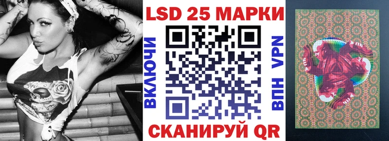 Марки 25I-NBOMe 1,5мг продажа наркотиков Гай