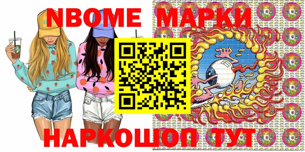 Альфа ПВП Гай