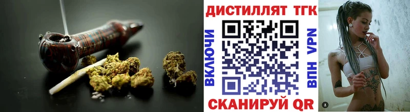 ТГК THC oil  Гай 