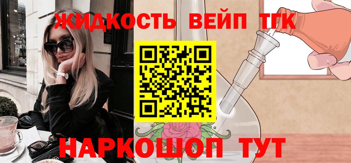 ТГК гашишное масло Гай