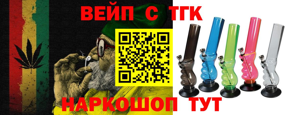 COCAIN  Гай  Cocaine  Вход с VPN  МАРИХУАНА  Наркошоп  Масло ТГК  Ляпка  Мяу-Мяу  Мефедрон 