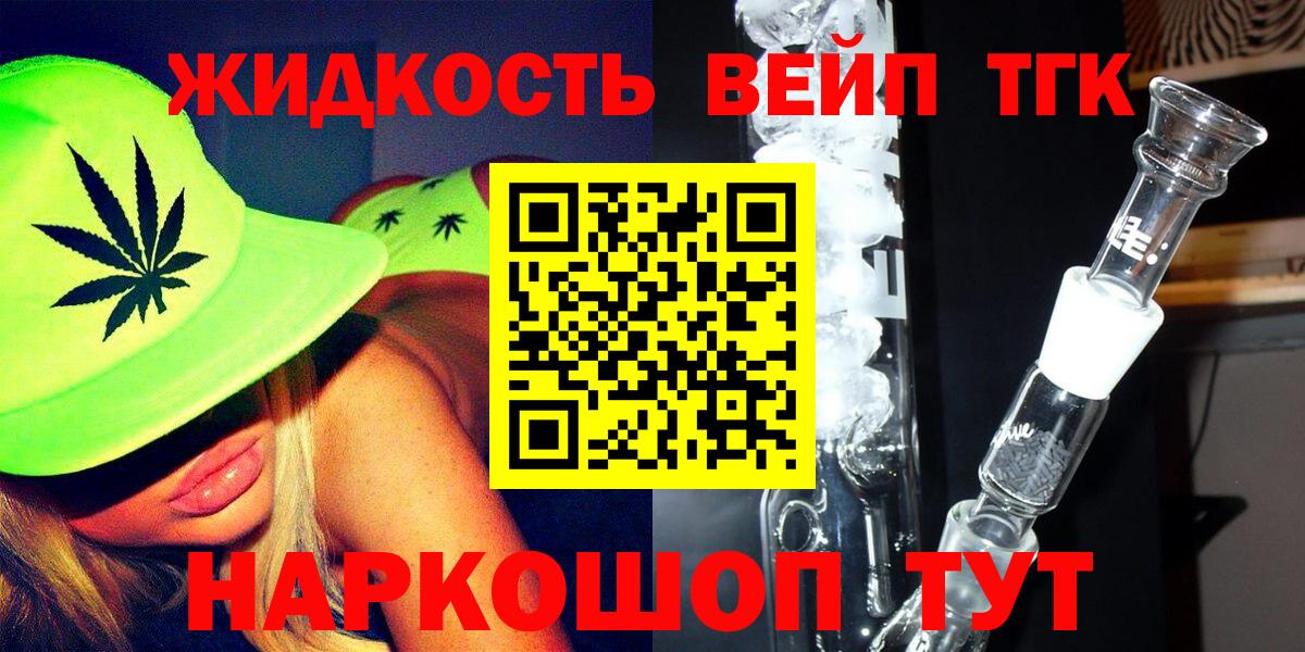 Дистиллят ТГК Wax Гай