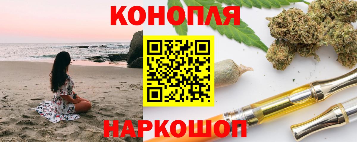 Шишки марихуана White Widow Гай