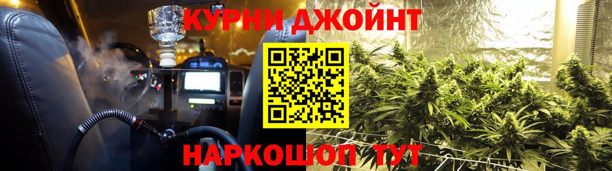 Канабис план  Гай  МАРИХУАНА AK-47  Бошки марихуана MAZAR 