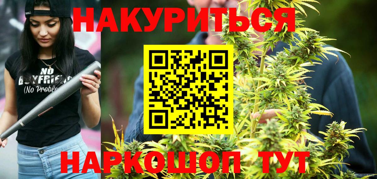 Шишки марихуана Ganja Гай