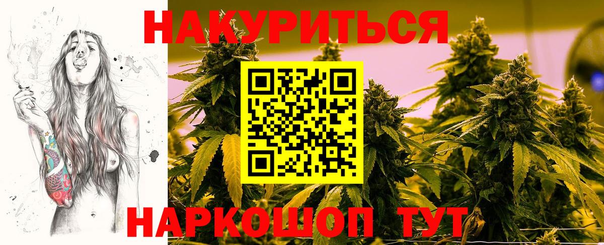 Шишки марихуана семена  МАРИХУАНА Amnesia  Вход с VPN  Каннабис ГИДРОПОН  Гай  Бошки марихуана гибрид 